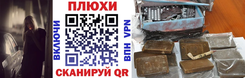 Купить Кетамин  Кокаин  A-PVP  Бошки Шишки  Меф мяу мяу  ГАШИШ  Галлюциногенные грибы  Суджа