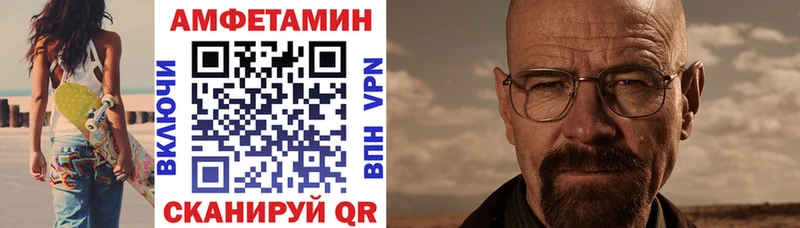 АМФ VHQ  Купить где  Суджа 
