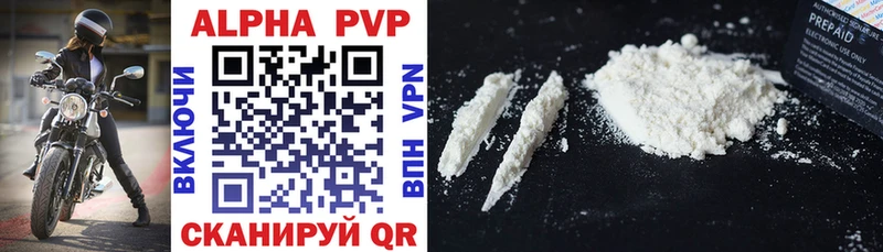 A-PVP крисы CK  Купить закладки  Суджа 