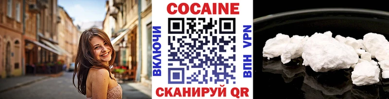 Купить закладки  Суджа  Кокаин Columbia 