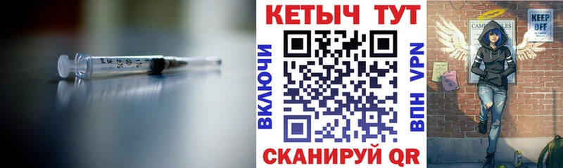 Купить где Суджа Кетамин VHQ