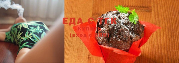 ешки Армянск
