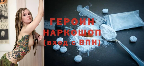 ешки Армянск