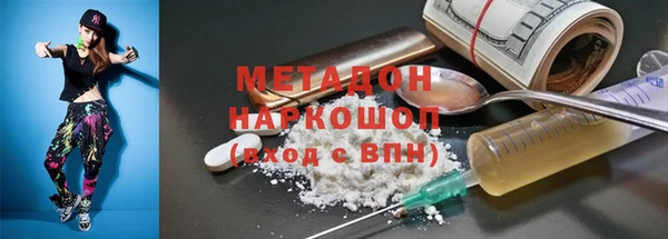 ешки Армянск