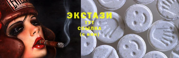 mdpv Аркадак