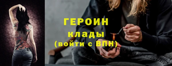 mdpv Аркадак