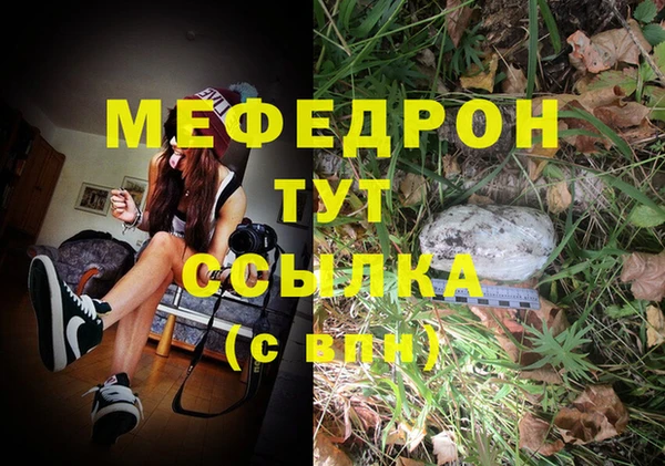 ешки Армянск