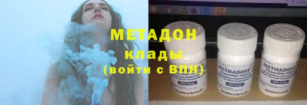 ешки Армянск