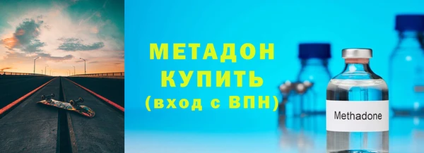 ешки Армянск