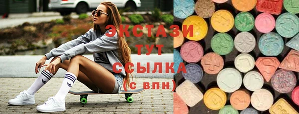ешки Армянск