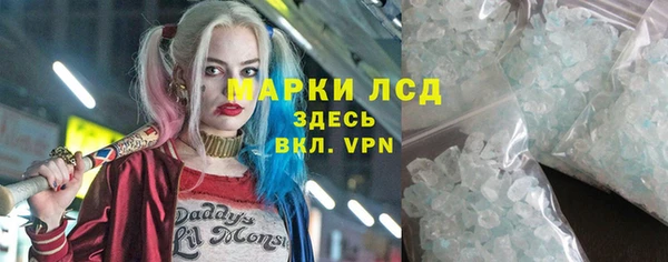 ешки Армянск