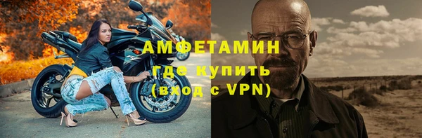 mdpv Аркадак