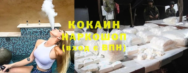 ешки Армянск