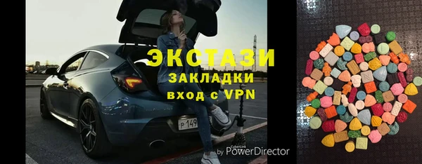 ешки Армянск