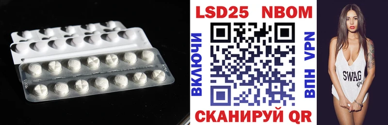 Лсд 25 экстази ecstasy  Купить  Суджа 