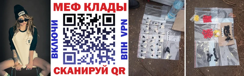 Купить  Суджа  Меф мяу мяу 