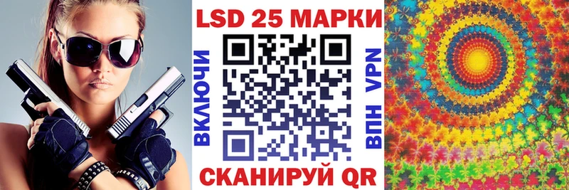 Купить закладки  Суджа  Марки 25I-NBOMe 1,8мг 