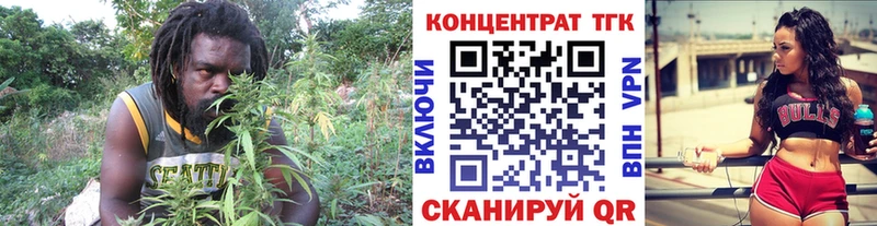 ТГК гашишное масло  Купить где  Суджа 